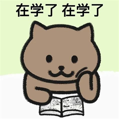 一猫人|一猫人表情包